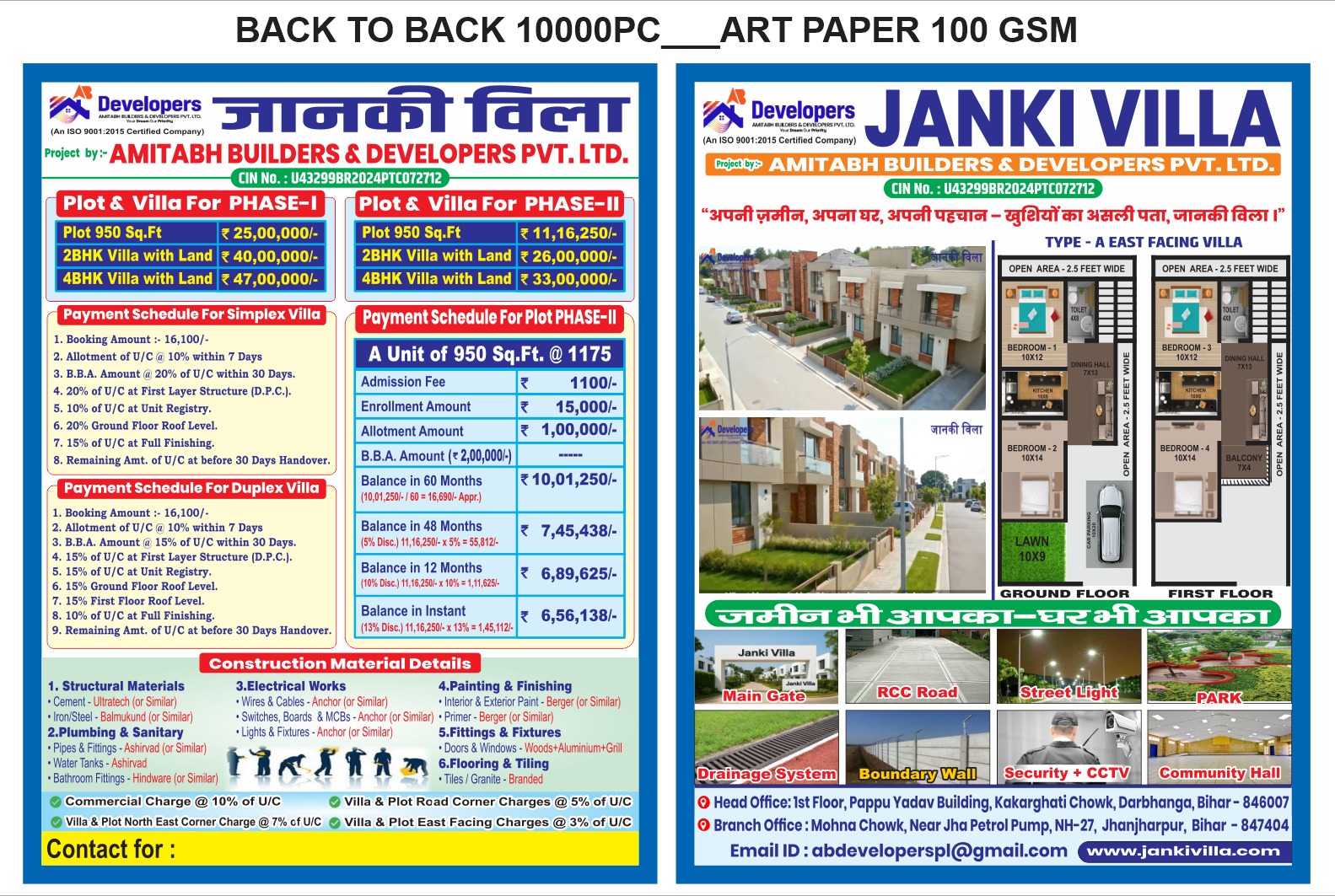 Amitabh Builders Property Gallery